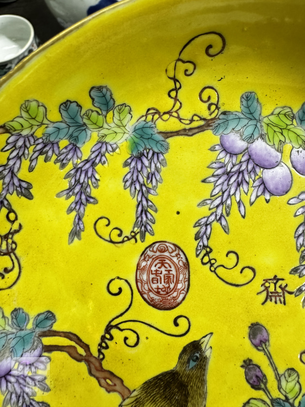 清 黄地粉彩花鸟纹盘 - 图9